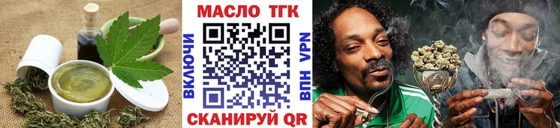 Купить закладки  Горнозаводск  Печенье с ТГК конопля 
