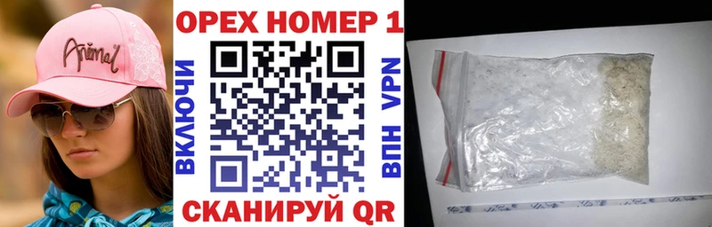 Купить закладки  Горнозаводск  КОКАИН 99% 