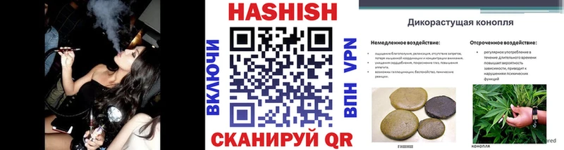 Купить  Горнозаводск  Гашиш Ice-O-Lator 