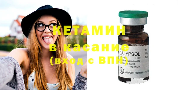 эйфоретик Баксан