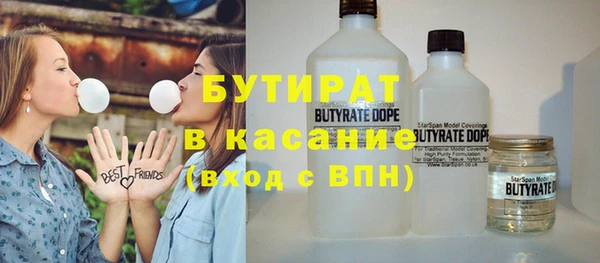 эйфоретик Баксан
