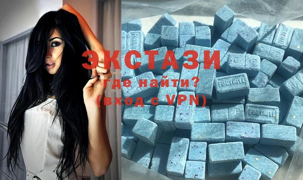 эйфоретик Баксан