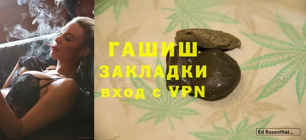 эйфоретик Баксан