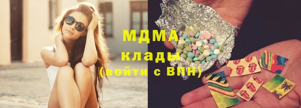 эйфоретик Баксан