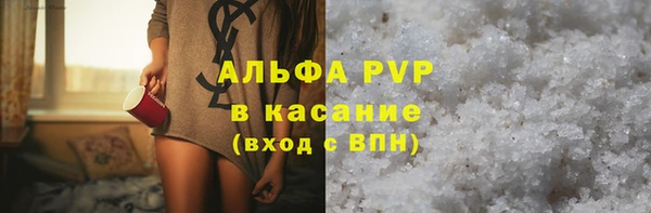 эйфоретик Баксан