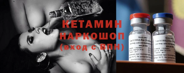 эйфоретик Баксан