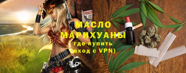 дмт Балахна