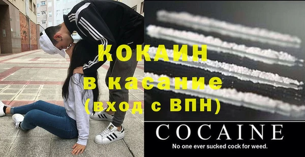 кокаин колумбия Балабаново