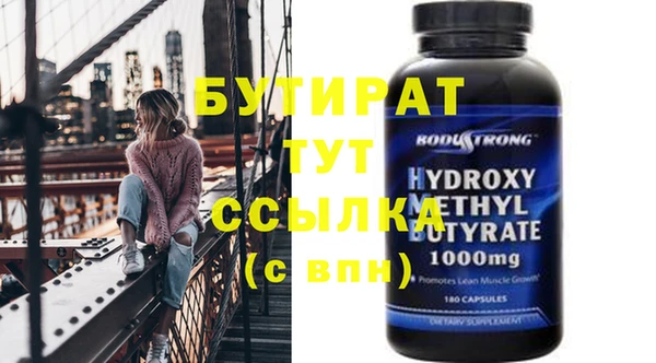 дмт Балахна