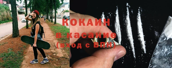 кокаин колумбия Балабаново