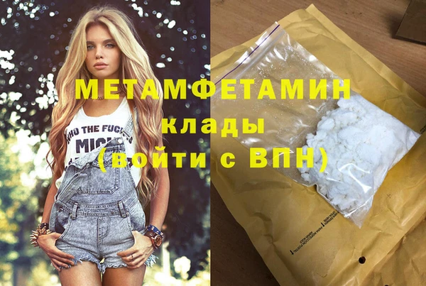кокаин колумбия Балабаново