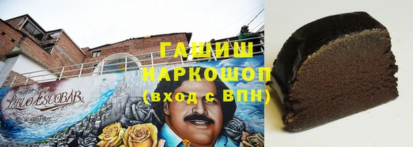 эйфоретик Баксан