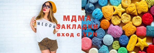 эйфоретик Баксан