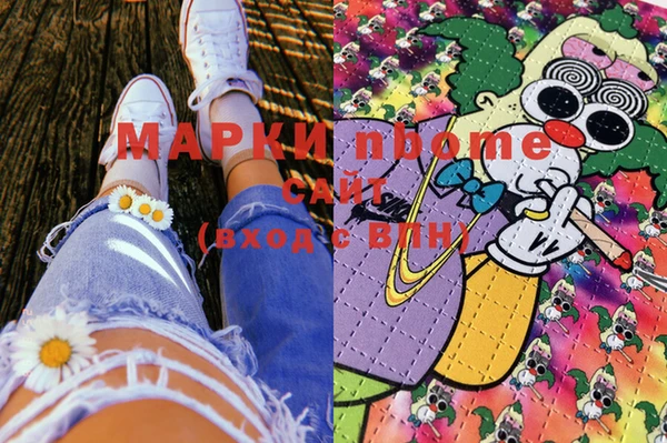 эйфоретик Баксан