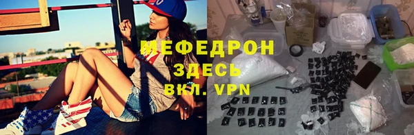 эйфоретик Баксан