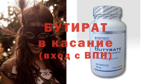 дмт Балахна