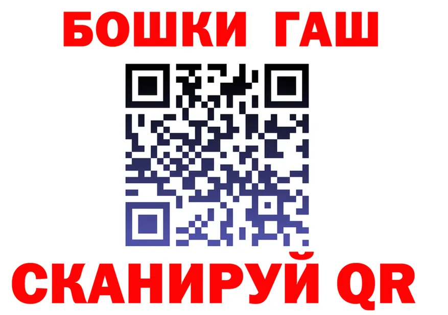 ТГК вейп вход площадка MEGA Горнозаводск