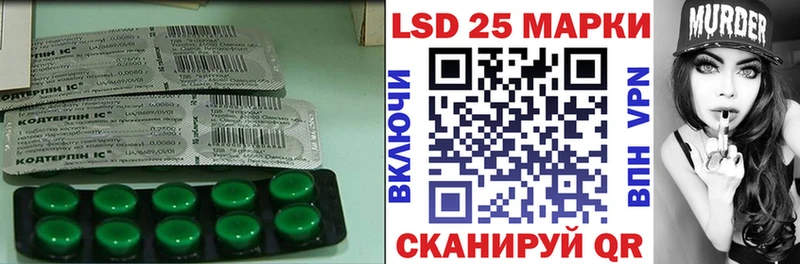 Купить закладки  Горнозаводск  Лсд 25 экстази ecstasy 