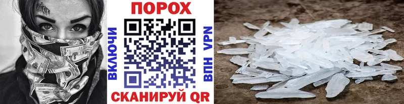 Купить где  Горнозаводск  Метамфетамин мет 