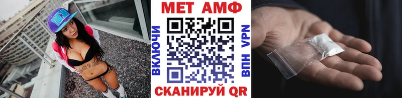 Первитин кристалл Горнозаводск