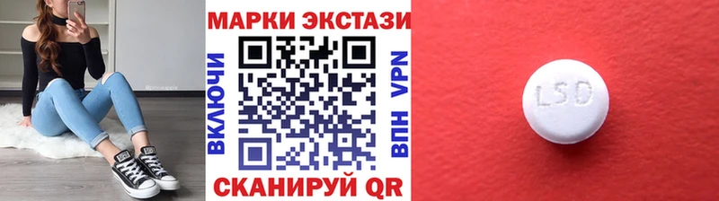 Купить  Горнозаводск  Марки NBOMe 1,5мг 