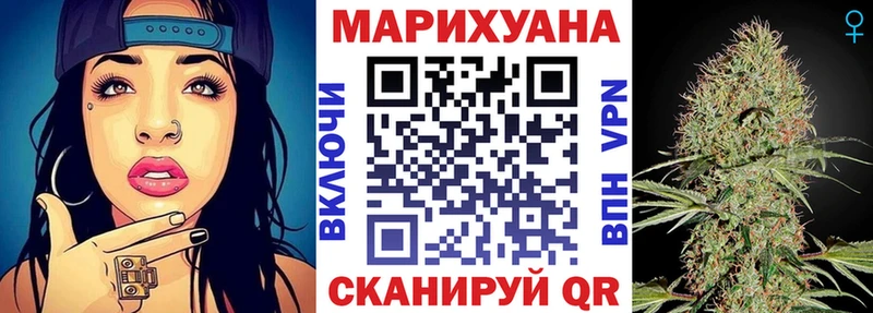 Купить где  Горнозаводск  Марихуана VHQ 